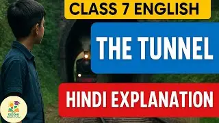 सुरंग | कक्षा-7 | अंग्रेज़ी | इकाई-4 यात्रा और रोमांच | हिंदी व्याख्या | भाग-1