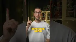 Куда пропали пиратские диски? #детство #ностальгик #ностальгия #назадвпрошлое