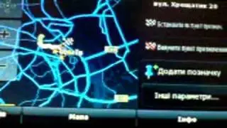 igo8 on GlobWay G208