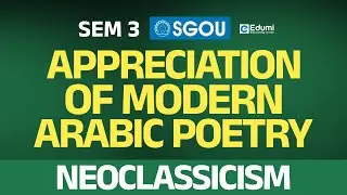 SGOU|BA Arabic  3RD SEM| Appreciation Of Modern Arabic Poetry | neoclassicism| Edumi Degree  #sgou