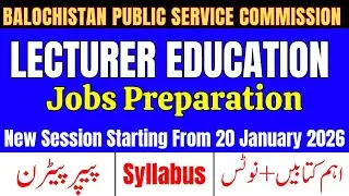 BPSC Lecturer Education Jobs Announced | 68 Seats | Syllabus & Test Prep Guide | Exp. Test Date ?