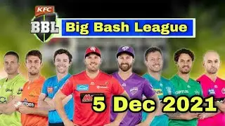 BBL Schedule 2021-22 : 1st Match & Starting Date | T20 | Big Bash League | Cricket News