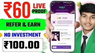 ₹60 Refer And Earn || Refer And Earn Money || Upi Refer Earn Money Online || Earn Money Online 