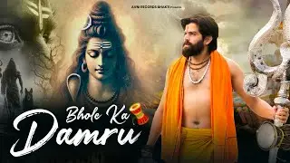 Bhole ka Damru   ( Official Song ) New Haryanvi Songs Haryanavai 2026 #trending