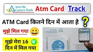 canara bank atm Card kitne din mein aata hai, केनरा बैंक एटीएम कार्ड कितने दिनों में आता है?