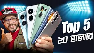 Top 5 Best Smartphone 20K Plus Plus ।। কি গেমিং এর জন্য কিনবেন?
