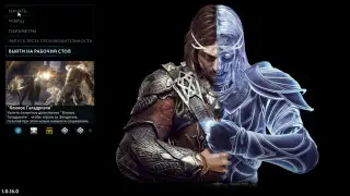 Middle-Earth: Shadow of War ПРОХОЖДЕНИЕ на максимальной сложности