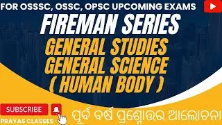 GENERAL SCIENCE  FOR CGL/CHSL/RI/ARI/AMIN/FORESTER/LSI/FOREST GUARD/FIREMAN ||SANJAY SIR