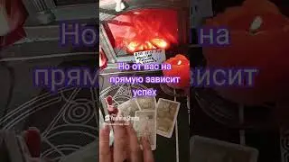 What is important #tarot #tarosila #tarot #talismantaro #fortune telling