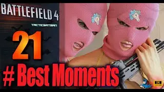 My Best moments in Battlefield 4 -  August 2020.
