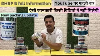 GHRP 6 complete detail in one video. Best muscle size gaining formula ever. Latest update #ghrp6