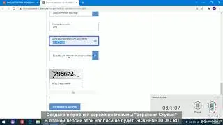 тарзи проверка кардани депорт ой ту махками ё кушода