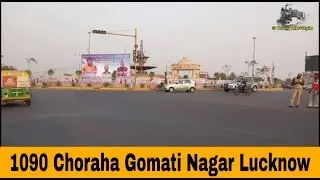 1090 Chauraha Gomti Nagar Lucknow | Bus station in Lucknow, Uttar Pradesh