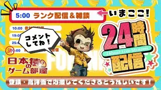 無名実況者による24時間配信第２部＃shorts ＃Fortnite #フォートナイト