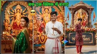 Durga puja ai photo editing | Google gemini navratri ai photo editing | Bhakti ai photo editing