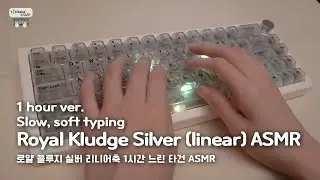[ASMR] 🍫Chocolate Sound🍫 GMK67 / Royal Kludge Silver / slow, soft typing / 초콜릿 키보드 소리⌨️