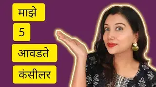 Top 5 Concealer |Concealor at affordable prices|  Best concealer for dark circles. #shinewithpranoti