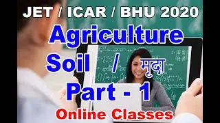 JET 2020 Agriculture || Soil   /   मृदा  Part 1 || NISA Foundation