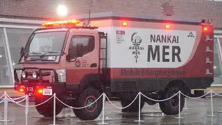 離島医療を支える新型ERカー！ 南海MER NK1 三菱ふそう キャンター TOKYO MER 南海ミッション