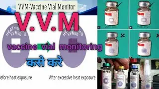 V.V.M MONITORING  केसे करे  #education #communityhealth #nursing #health #nursing