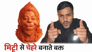 how to make hanuman ji with clay/मिट्टी से हनुमान जी का फेस कैसे बनाएं/