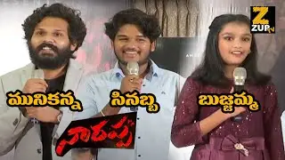 Narappa Sons and Daughters Speech | Narappa Success Meet | Venkatesh | Priyamani | ZUP TV