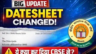 CBSE Datesheet Changed 2026 | Big Update on Board Exams | Students Alert 🚨