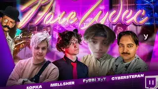 FyBBi XyT - тотальное унижение (Конкурс диссов от 5opka)