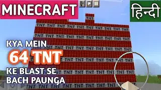 64 TNT VS ME | Minecraft Hindi Gameplay Walkthrough