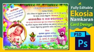 Ekosia Namkaran Invitation Card Fully Editable PSD file / Odia Ekosia Card / Bariha Graphics