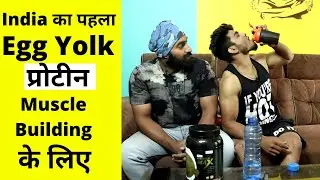 India&rsquo;s First Egg Yolk Protein Muscle Building के लिये | EVD Egg Yolk + Whey Blend Protein Review |