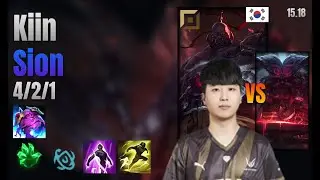 Kiin Top Sion vs Ornn lol KR solo rank Full Game 15.18 | 기인 사이온 vs 오른
