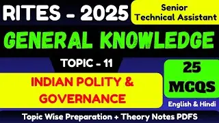 Indian Polity & Governance | RITES Senior Technical Assistant GK 2025 | Complete GK Study PDF