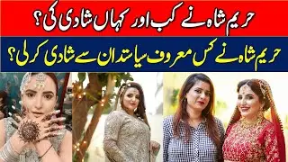 Hareem Shah Engagement Video || Is Hareem Shah Got Married..? Pakistan News