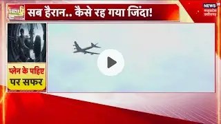 47.Daily News | 2 MINUTES NEWS | #shorts #news #modi #cricket #india #politics #rahulgandhi #virat