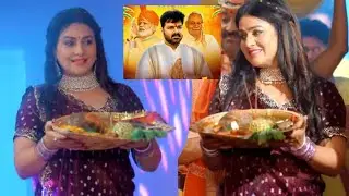 Before Pawan Singh's Chhath song, Pakhi Hegde and Vinay Bihari's Chhathi Mai Ke Baratiya song wen...