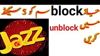 how to jazz sim unblock