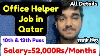 Office Helper Job in Qatar,Salary,10th Pass,Requirements,and More