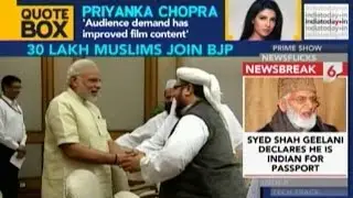 30 Lakh Muslims Have Joined BJP In Recent Months, Says Party