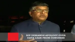 BJP Demands Apology Over Data Leak From Congress