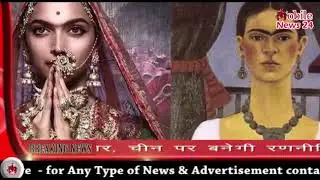 Film padmavati banned because of these scenes