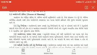 STD-12 B.A. || CH.3 Part:6 || Aayojan ni Prakriya (Process of Planning)