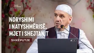 SHK&Euml;PUTJE | Ndryshimi i natyrshm&euml;ris&euml;, mjet i shejtanit - Enis Rama