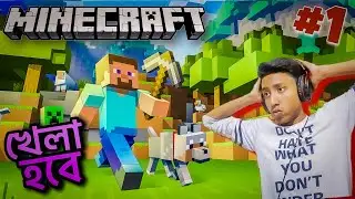 Minecraft a Khela Hobe Zombie Mere Dilo EP1 The Bangla Gamer