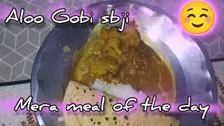 Aloo gobhi bnaya |gobhi hack try kiya 😁