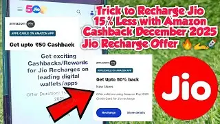 𝗧𝗿𝗶𝗰𝗸 𝘁𝗼 𝗥𝗲𝗰𝗵𝗮𝗿𝗴𝗲 𝗝𝗶𝗼 𝟭𝟱% 𝗟𝗲𝘀𝘀 𝘄𝗶𝘁𝗵 𝗔𝗺𝗮𝘇𝗼𝗻 𝗖𝗮𝘀𝗵𝗯𝗮𝗰𝗸 | 𝗗𝗲𝗰𝗲𝗺𝗯𝗲𝗿 𝟮𝟬𝟮𝟱 𝗝𝗶𝗼 𝗥𝗲𝗰𝗵𝗮𝗿𝗴𝗲 𝗢𝗳𝗳𝗲𝗿 🔥🫴🚀