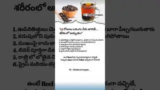 🌿 Drink Clove Water for 14 Days&mdash;See What May Change in Your Body | Desi Health Tips Businessweapon__