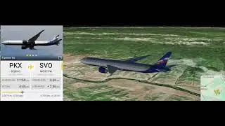 SU 0205 | 3D VIEW TRACKING THE AEROPLANE FLYING BEIJING TO MOSCOW | Boeing 777-300ER