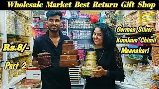 Best Return Gift | Sowcarpet Balaji Trade link |GermanSilver, SeerVersai,Thamboolam| Start 8 Onwards