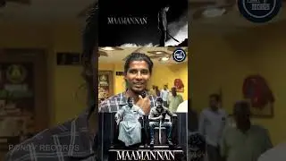 Maamannan - Sunday Review | Udhaynidhi | Vadivelu | Fahadh Fazil  | Pondy Records